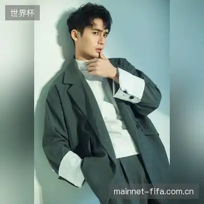 毛薇子